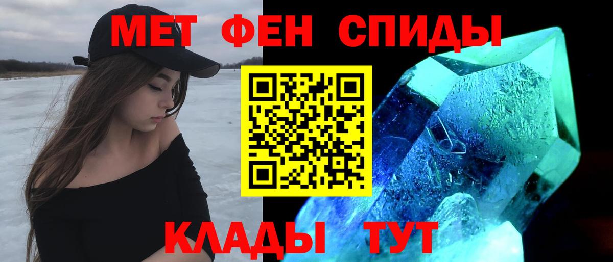 Amphetamine 98% Торжок