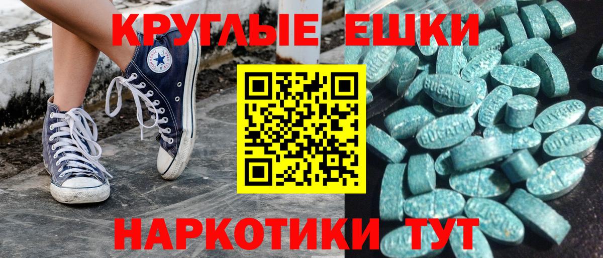 Ecstasy 280мг  ЭКСТАЗИ  Торжок  Ecstasy XTC  Вход с VPN 