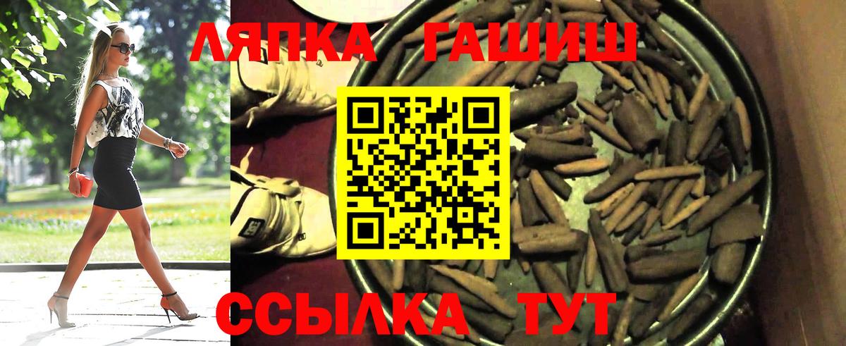 ГАШИШ гарик Торжок