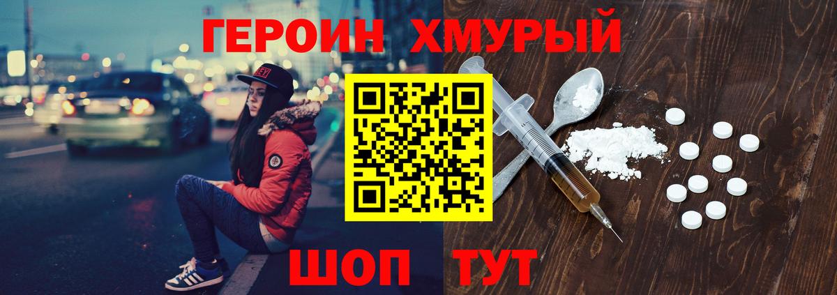 МЕФ кристаллы  Торжок  ЭКСТАЗИ  MDMA  ГАШИШ  Вход с VPN  Марихуана  А ПВП СОЛЬ  