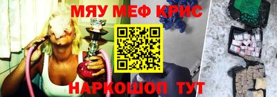 бутират Можайск