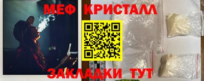 мефедрон мука Можга