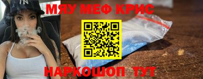мефедрон мука Можга