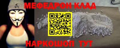 мефедрон мука Можга
