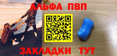 мефедрон мука Можга