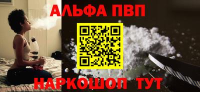 мефедрон мука Можга