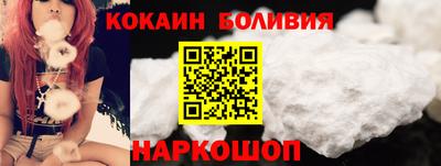 соль ск Моздок