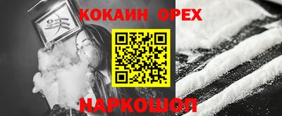 соль ск Моздок