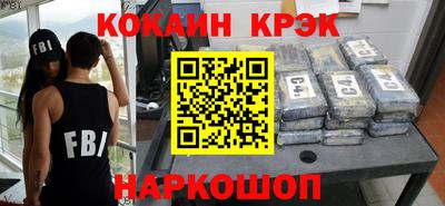 соль ск Моздок