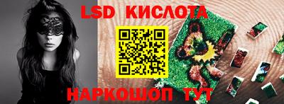 бутират Можайск