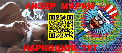 соль ск Моздок