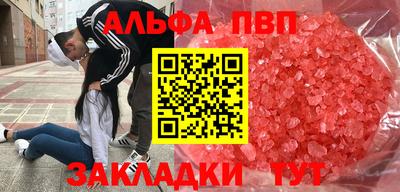 бутират Можайск