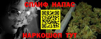 бутират Можайск