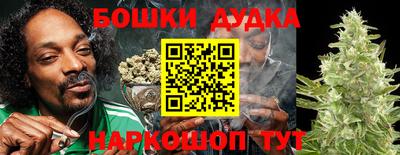 бутират Можайск
