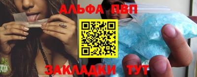 соль ск Моздок