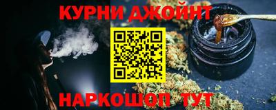 бутират Можайск