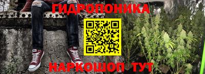 бутират Можайск