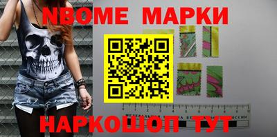 бутират Можайск