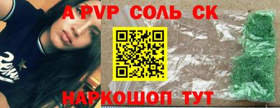 бутират Можайск