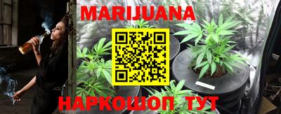 бутират Можайск