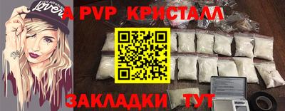 бутират Можайск