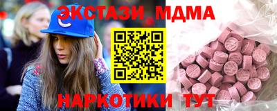 мефедрон мука Можга