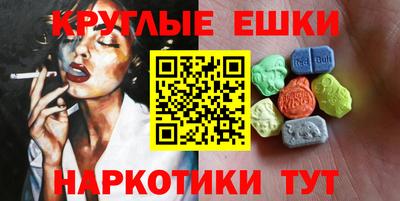 соль ск Моздок