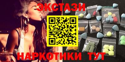 бутират Можайск