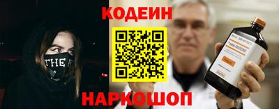 бутират Можайск