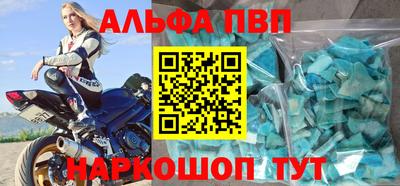мефедрон мука Можга