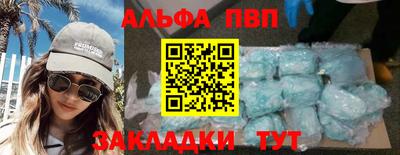 соль ск Моздок
