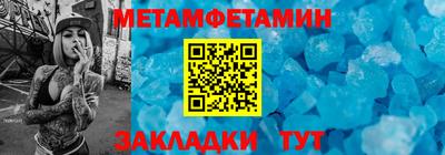 мефедрон мука Можга
