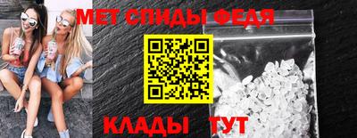 мефедрон мука Можга