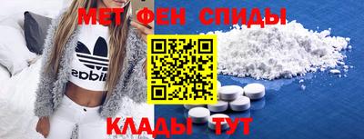 бутират Можайск