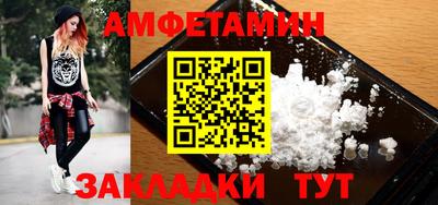 бутират Можайск