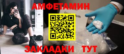 бутират Можайск