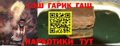 соль ск Моздок