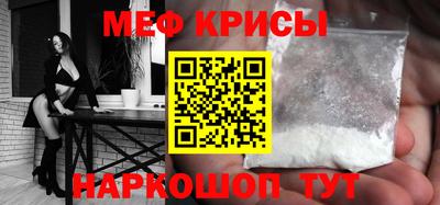 мефедрон мука Можга