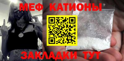 соль ск Моздок