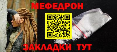 мефедрон мука Можга