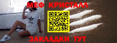 соль ск Моздок