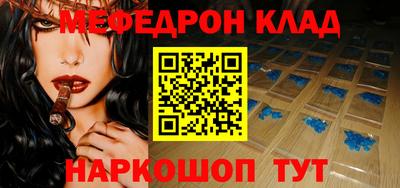 мефедрон мука Можга