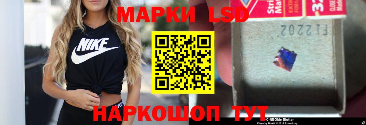 Лсд 25 экстази ecstasy  LSD-25 экстази кислота  Торжок  Вход с VPN 