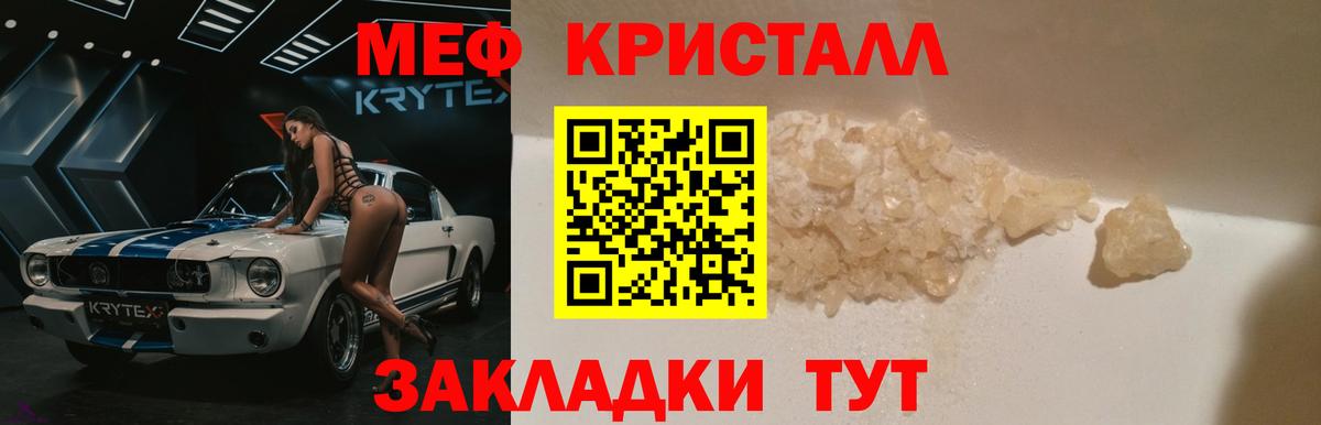 Экстази Торжок