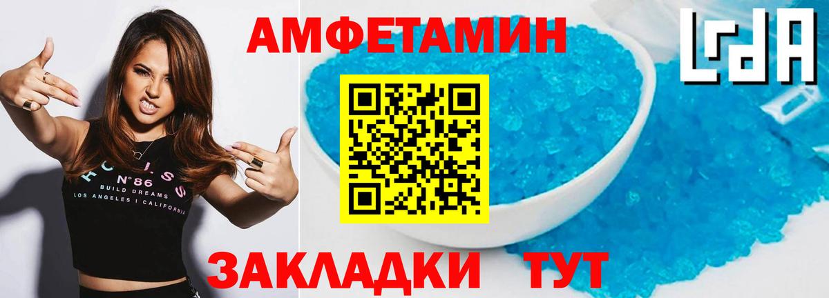 Торжок  Первитин пудра  Первитин пудра  Вход с VPN 