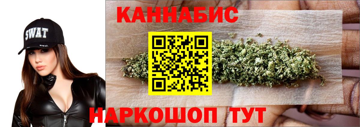 Торжок  Шишки марихуана LSD WEED  МАРИХУАНА конопля  Вход с VPN  Марихуана индика 